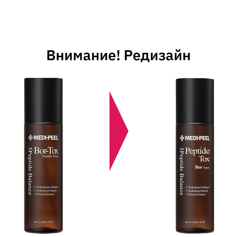Лифтинг-тоник с пептидным комплексом Medi-Peel Bor-Tox Peptide Toner
