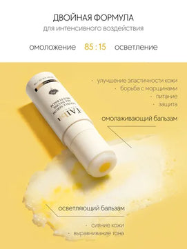 Стик-бальзам борется с морщинками