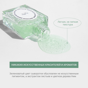 Multifunctional peptide serum Dr.Althea Multi-Action Infusion Serum 30ml