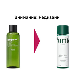 Бесспиртовой успокаивающий тонер с центеллой азиатской Purito Centella Green Level Calming Toner